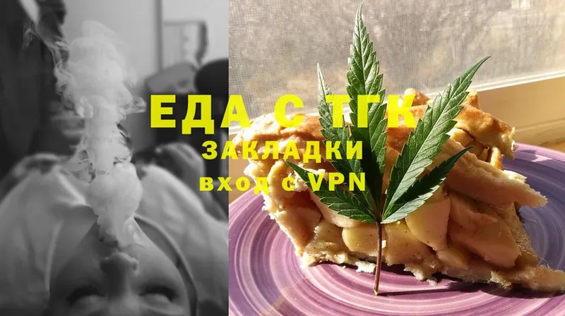 Cannafood конопля  Верещагино 