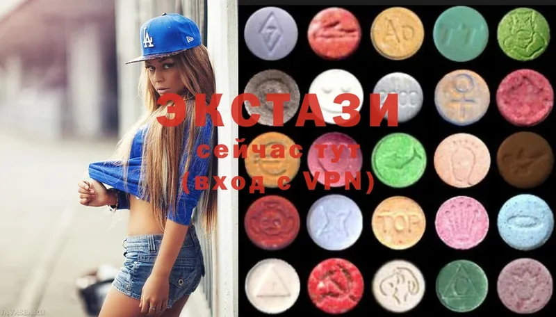 МЕГА ссылки  Верещагино  Ecstasy 300 mg  хочу  