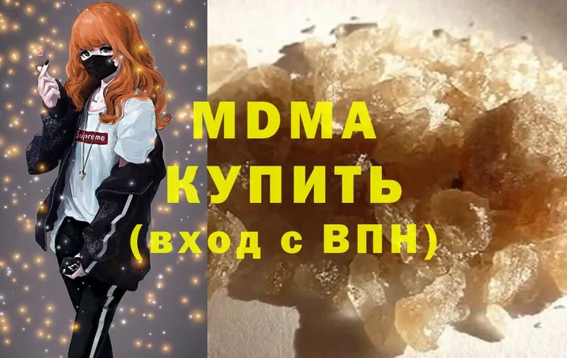 ссылка на мегу как зайти  наркотики  Верещагино  MDMA crystal 